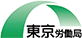 東京都