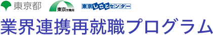 ロゴ